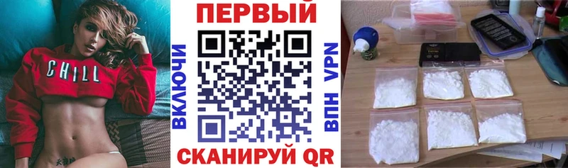 АМФЕТАМИН Розовый  кракен ссылки  shop состав  Мостовской 