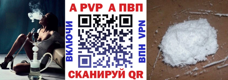 Alpha PVP VHQ Мостовской