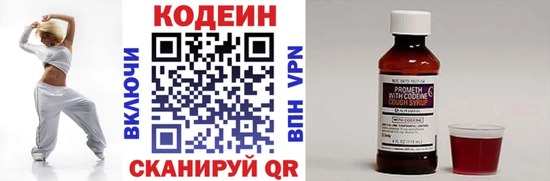 МЕГА ссылки  Мостовской  Кодеин Purple Drank  как найти  
