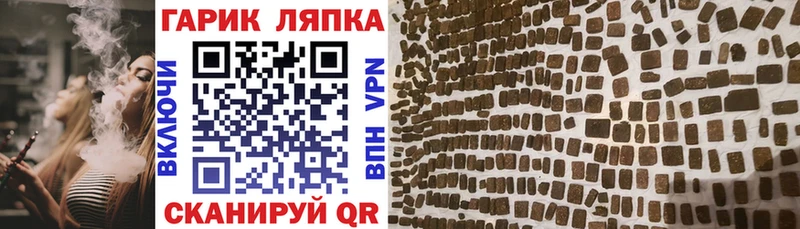 ГАШ Изолятор Мостовской