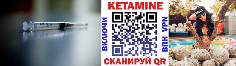 Кетамин VHQ это какой сайт Мостовской