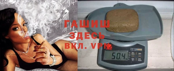 гашишное масло Абдулино