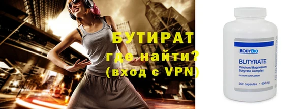 ECSTASY Абаза