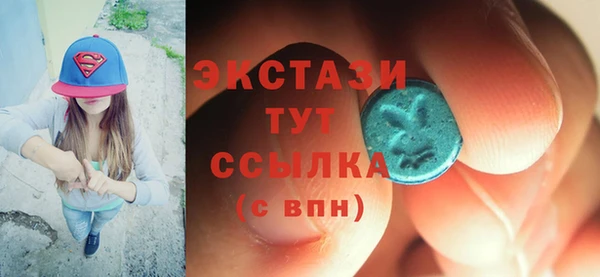 гашишное масло Абдулино