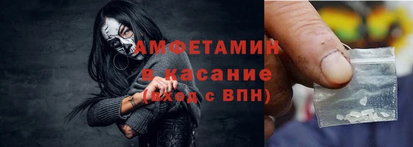 кокс Абинск