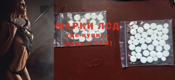 ECSTASY Абаза