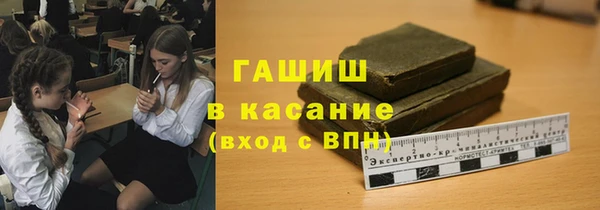 ECSTASY Абаза