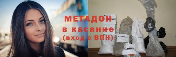 ECSTASY Абаза