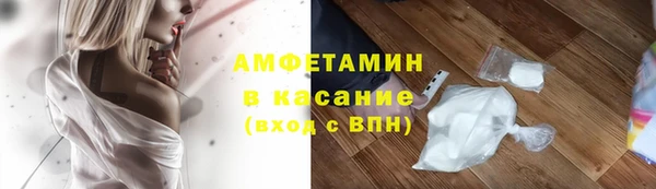 ECSTASY Абаза