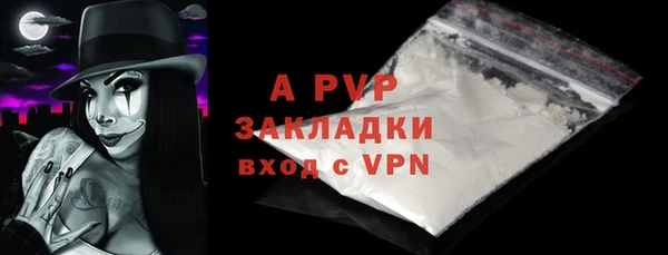 гашишное масло Абдулино