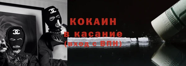 ECSTASY Абаза