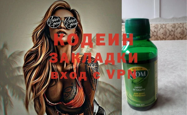кокс Абинск