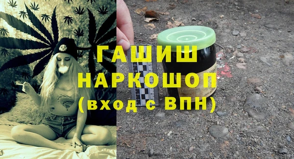 гашишное масло Абдулино
