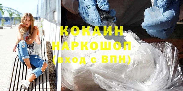 гашишное масло Абдулино