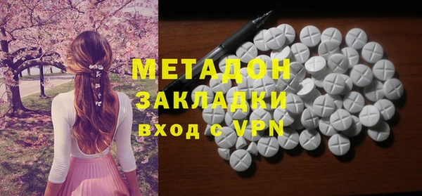 гашишное масло Абдулино