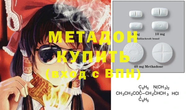 ECSTASY Абаза