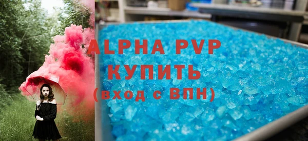 ECSTASY Абаза