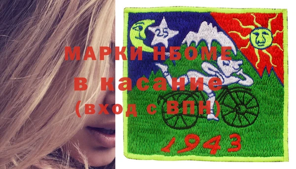 кокс Абинск