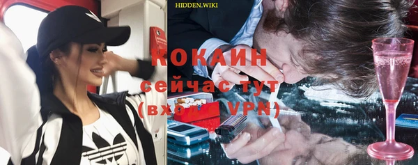 кокс Абинск