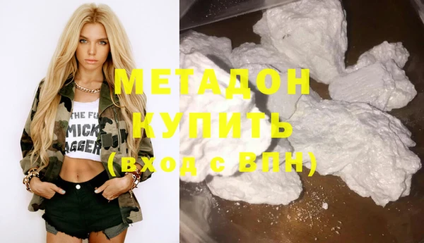 кокс Абинск