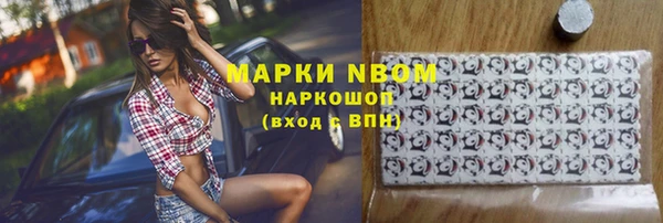 ECSTASY Абаза
