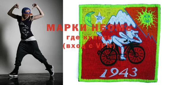 кокс Абинск