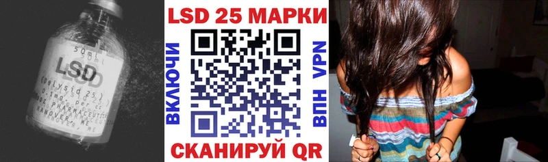 ЛСД экстази кислота  купить наркотики цена  блэк спрут tor  Мостовской 