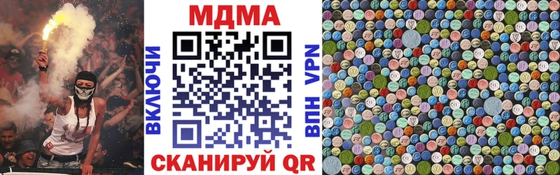 MDMA Molly  Мостовской 