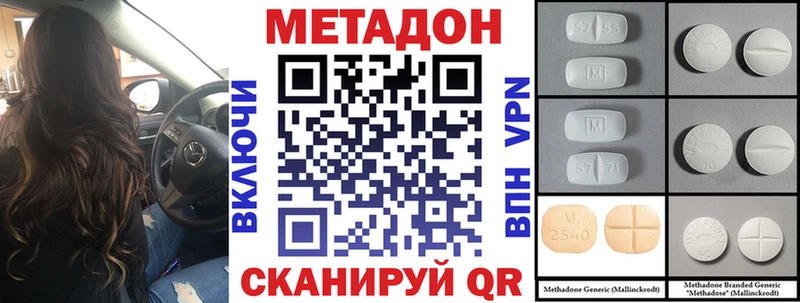блэк спрут ссылка  Мостовской  Метадон кристалл 