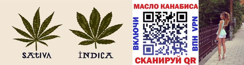 ТГК вейп с тгк  блэк спрут как зайти  Мостовской 